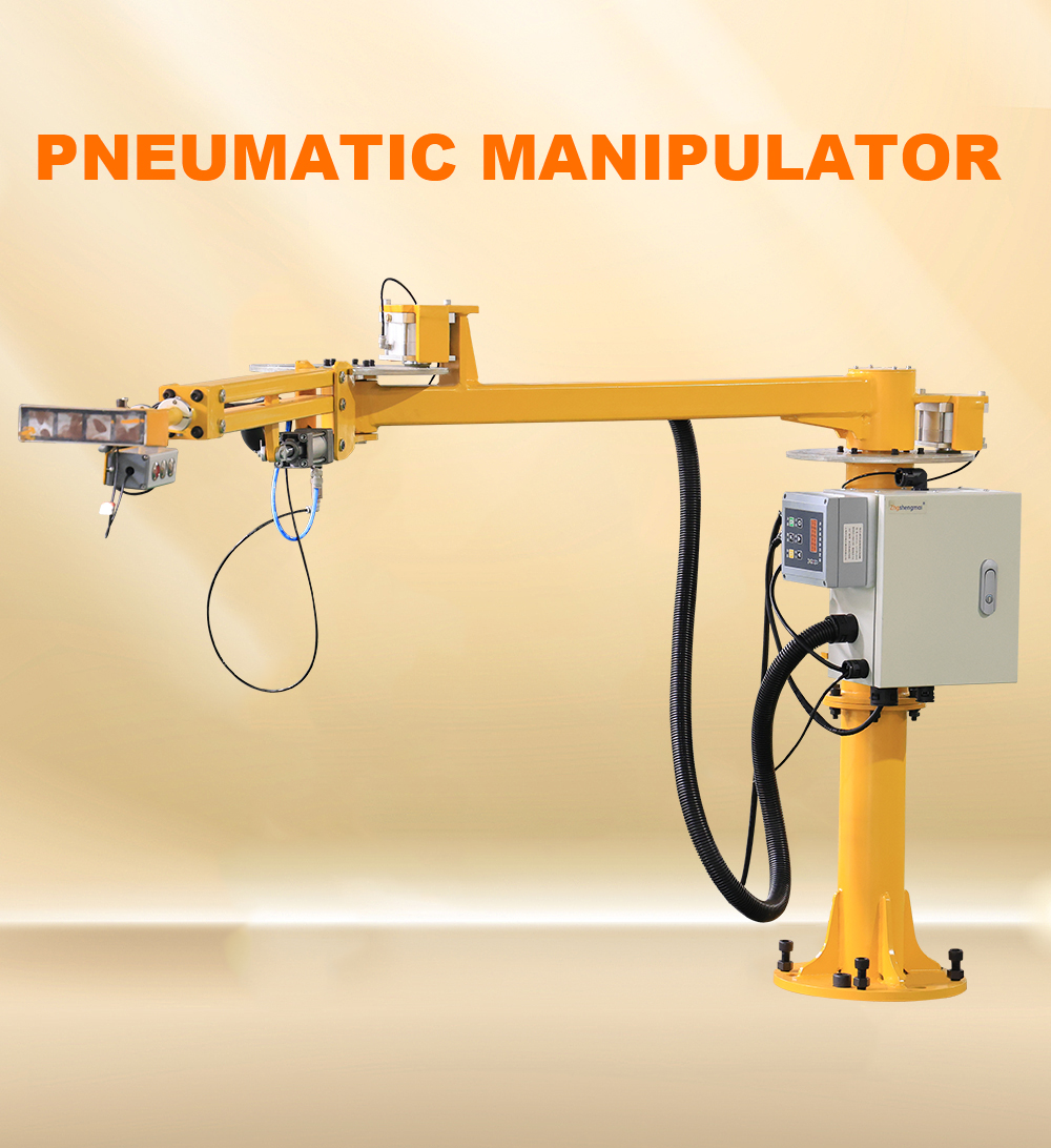 robot arm