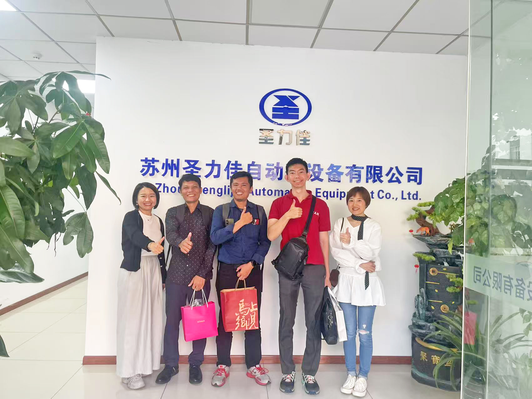costomer visit